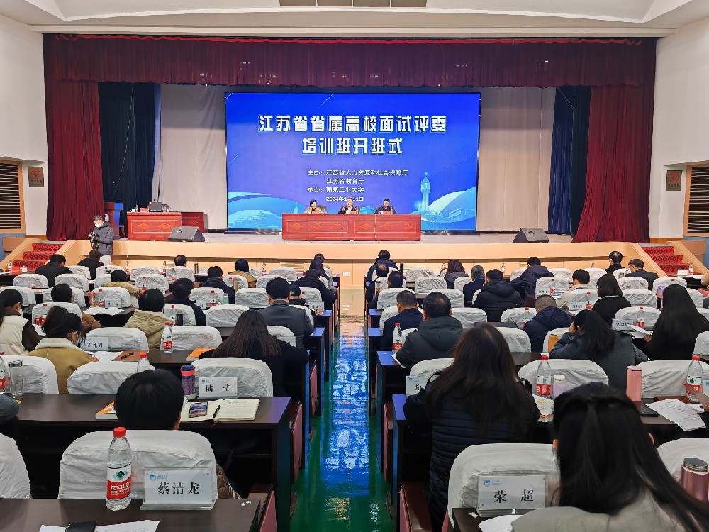 校领导带队赴新疆慰问调研